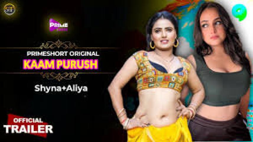 Watch Kaam Purush Episode 2 (18+ Adult)