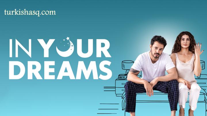 فيلم In Your Dreams 2023 مترجم اون لاين