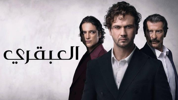 مسلسل العبقري الحلقة 15 مترجمة