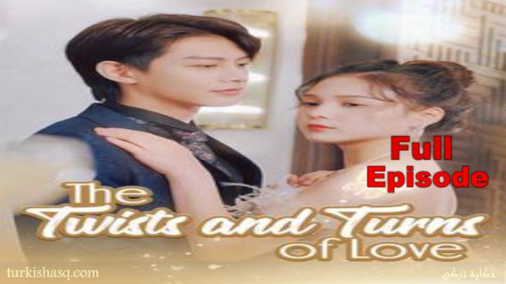 The Twists and Turns of Love English Full Episodes