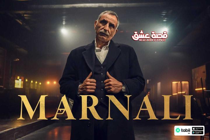 مسلسل مارنالي الحلقة 1 مترجم