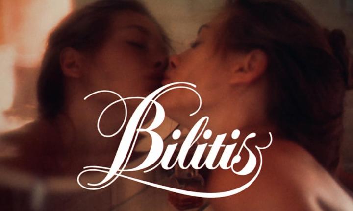 فيلم Bilitis 1977 مترجم للكبار فقط +18